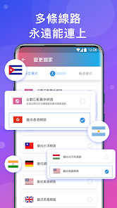 快连vpn下载电脑android下载效果预览图