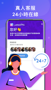 快连vpn下载电脑android下载效果预览图