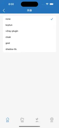 免费vpn梯子android下载效果预览图
