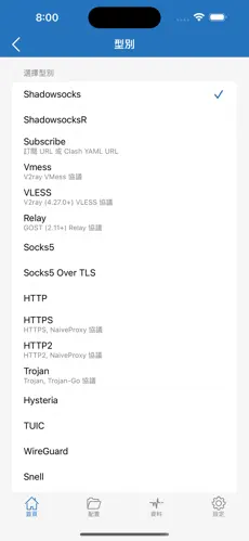 免费vpn梯子android下载效果预览图